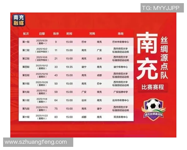 内江队核心球星闪耀绿茵引领球队奋勇拼搏追逐更高荣誉