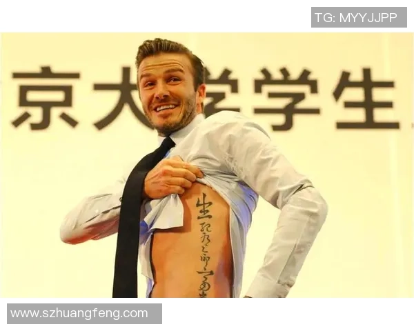 足球明星纹身背后的故事与意义探索解析