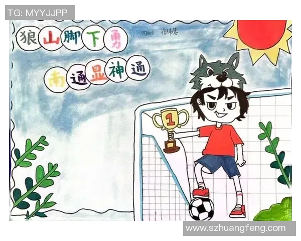 足球球星炫酷漫画风格呈现 球场上的英雄展现无尽魅力与激情